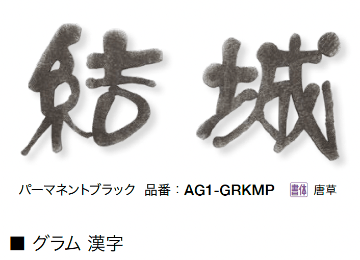 オンリーワンクラブの「グラム」のサブ画像3