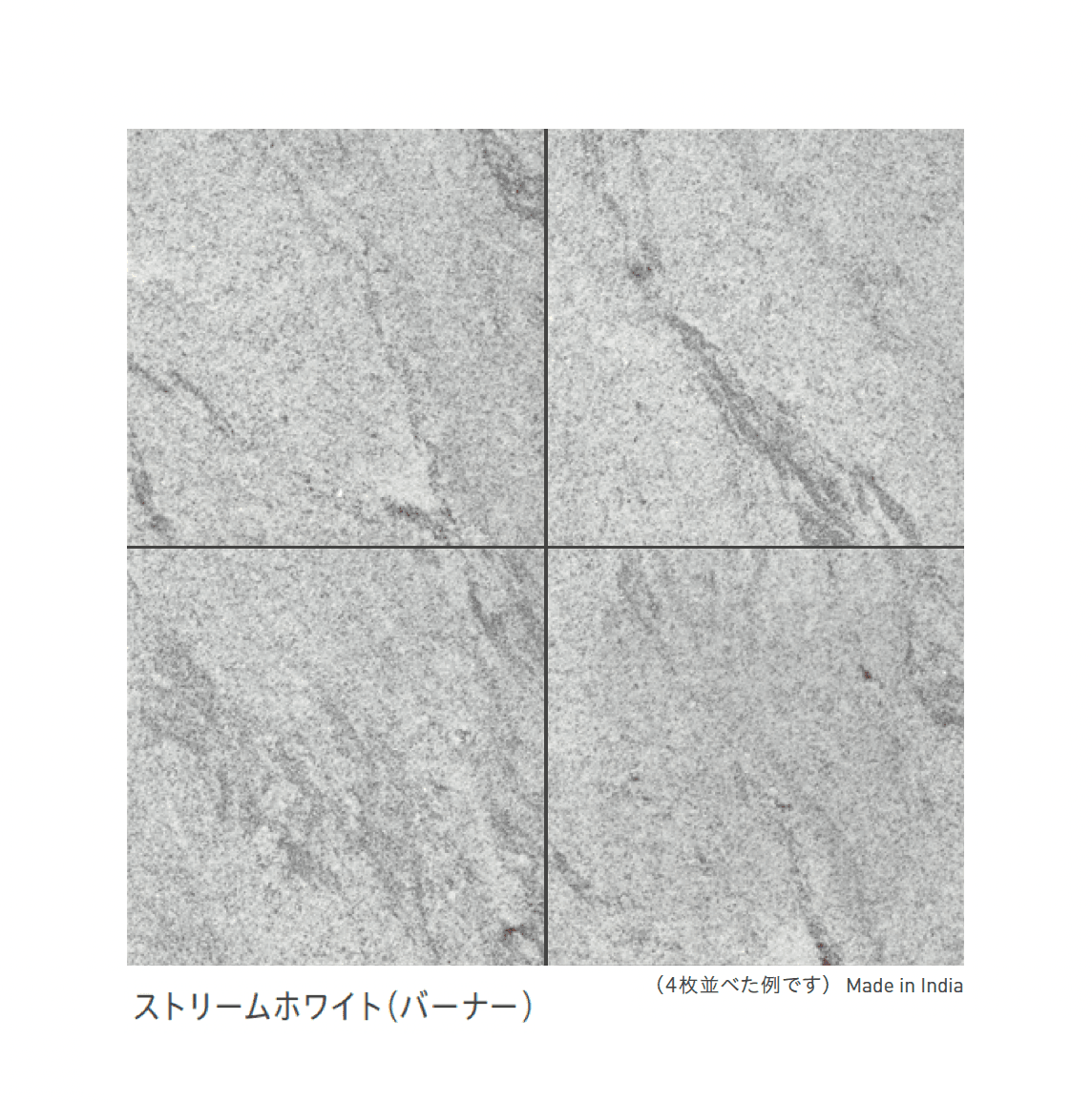 リビエラの「御影石」のサブ画像6