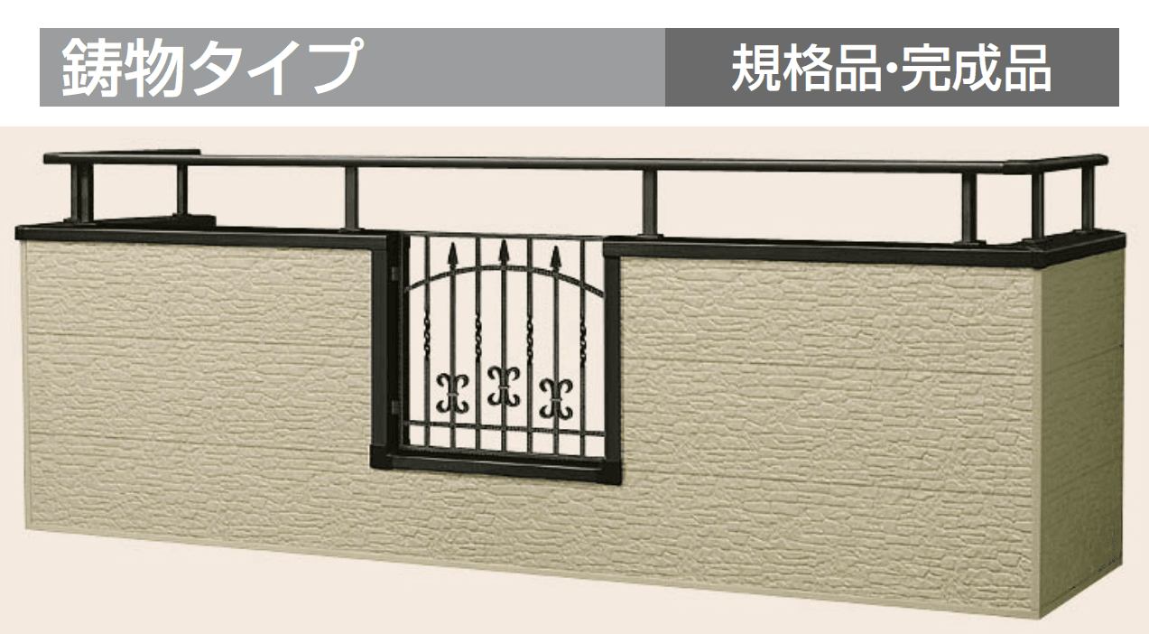 LIXILの「ベランダ手すり用面材【2024年版】」