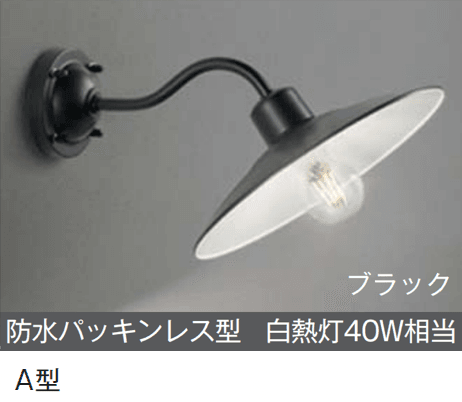 メイクランドの「LEDライト(100V) ポーチライト」