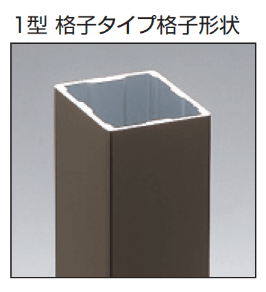 三協アルミの「フレラインフォルテ1型 格子タイプ シリンダー錠」のサブ画像3