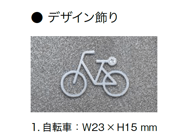 オンリーワンクラブの「チタニカ・プレートN」のサブ画像6