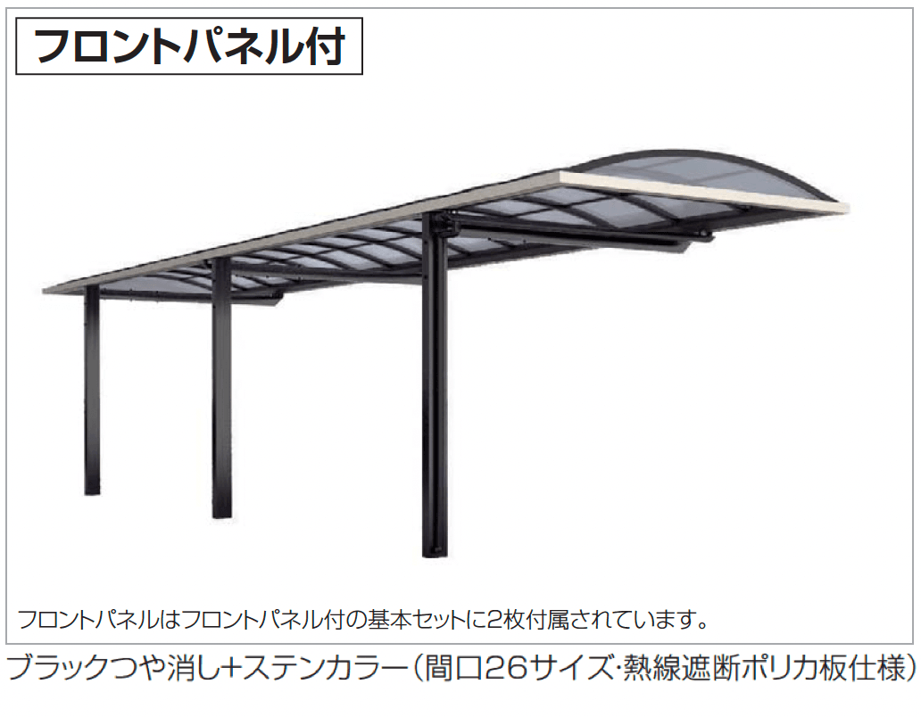 四国化成の「ソリッドルーフALタイプ 600N/㎡」のサブ画像1