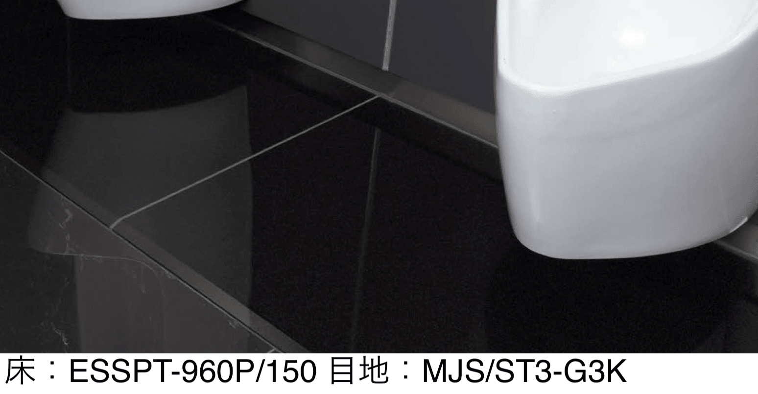 LIXILの「アーストンステップⅢ(汚垂れ石)」