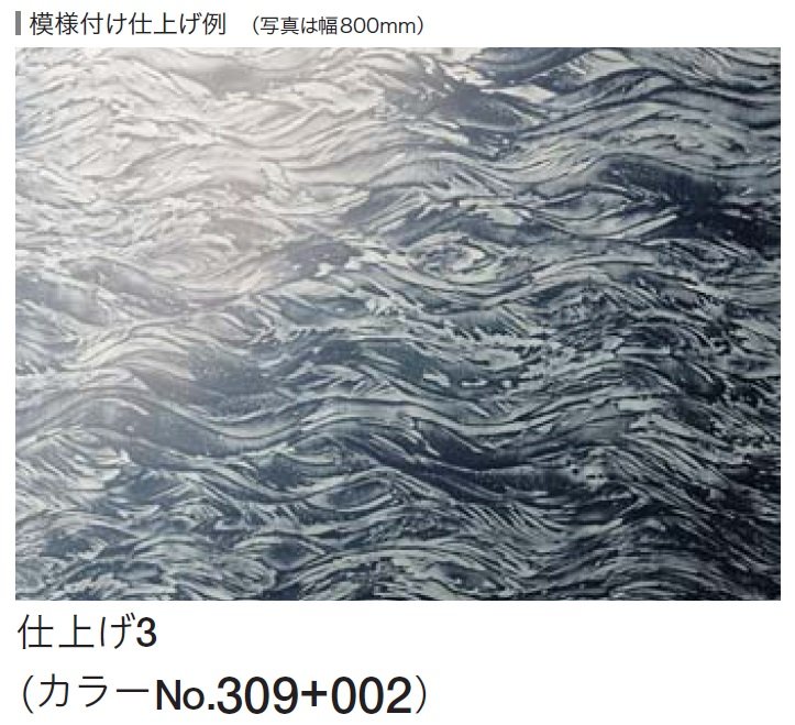 四国化成の「ルミデコール」のサブ画像16