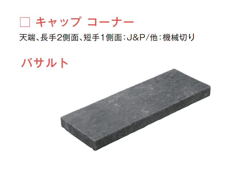 メイクランドの「ブイグラニット キャップ【2024年版】」のサブ画像1