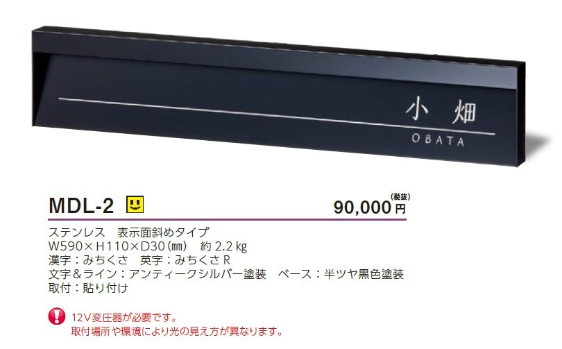 モデスト【2024年版】_価格_3