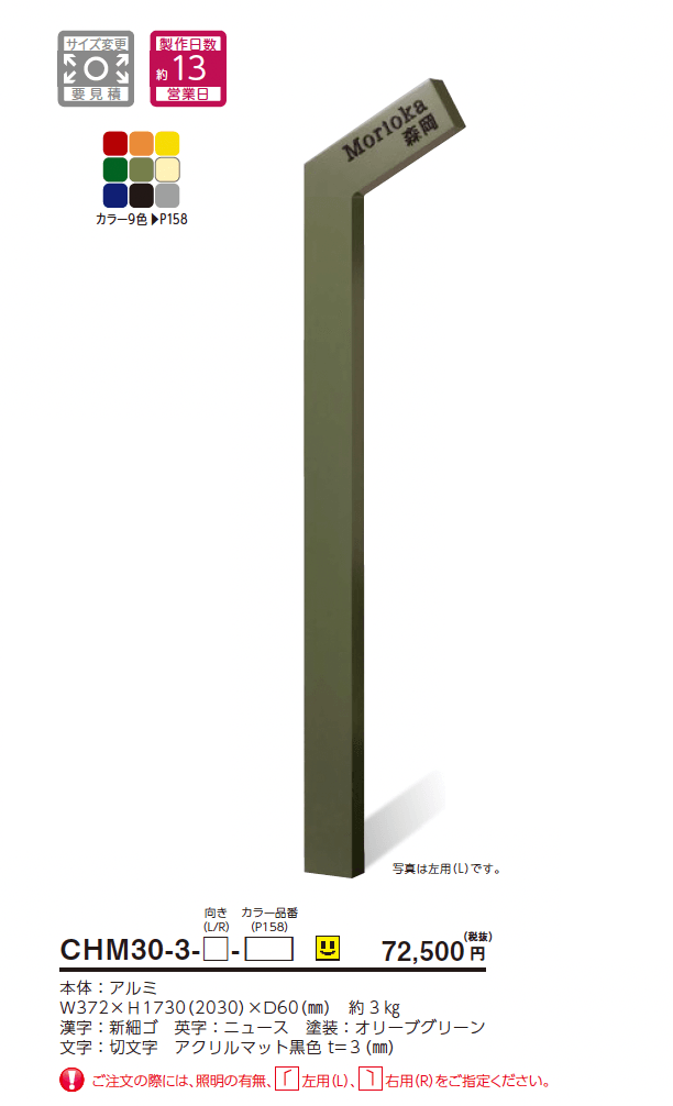 チャバミニ30【2025年版】_価格_1