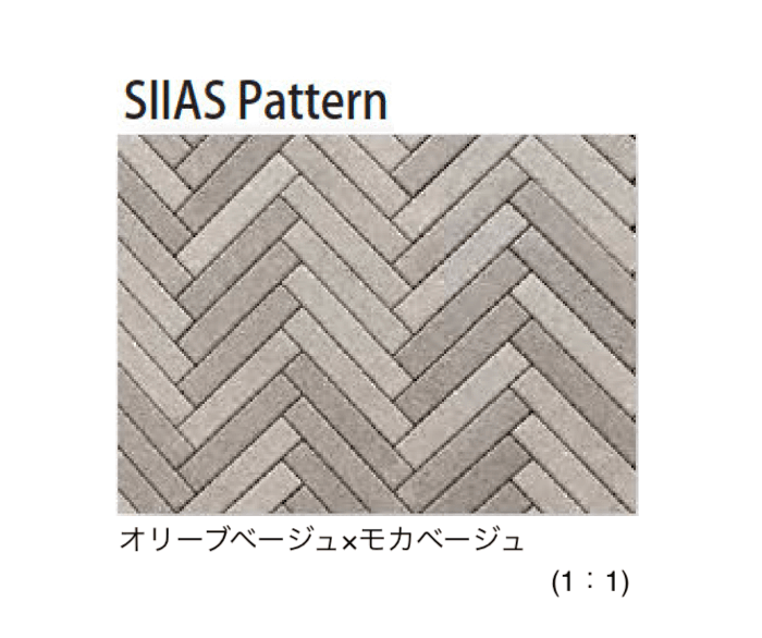 久保田セメント工業の「シイアス」のサブ画像16