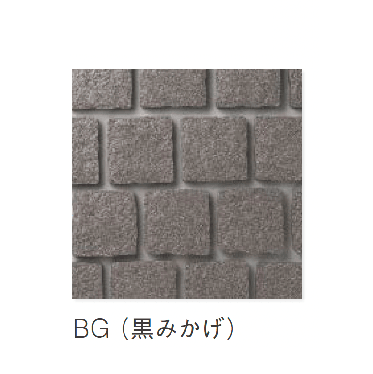 ニットーの「小舗石タイプ」のサブ画像3