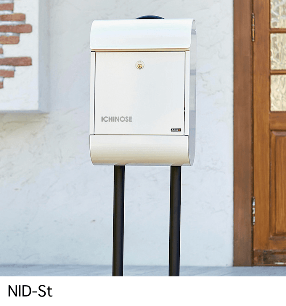 セキスイデザインワークスの「ハウスサイン イージープレート【2024年版】」のサブ画像3