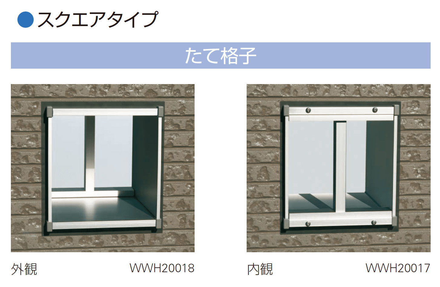 YKK APの「シンプルモダン バルコニー通風小窓」のサブ画像8