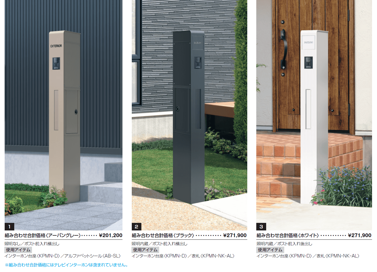 モデアⅡ【2024年版】_価格_3