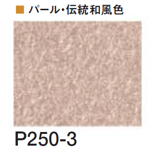 四国化成の「エコ美ウォールHG 透湿タイプ ※2024年4月発売【2024年版】」のサブ画像146