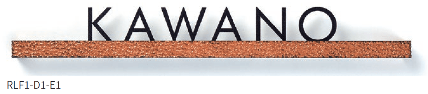 丸三タカギの「レリエフ」のサブ画像5