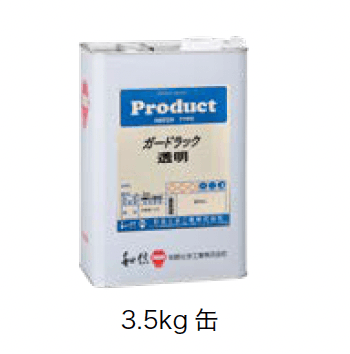 オンリーワンクラブの「ガードラック 透明【2023年版】」