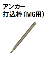 東洋工業の「ホースハンガー(取付アンカー・ビス付)【2024年版】」のサブ画像2