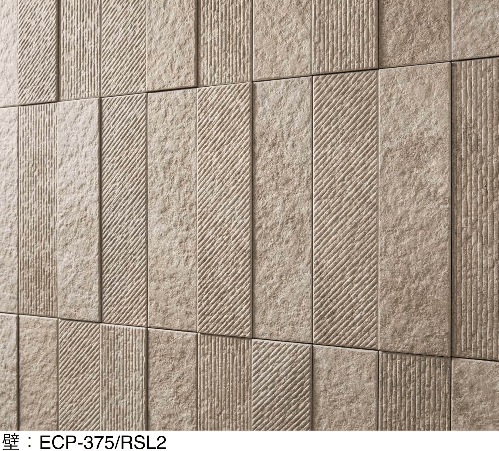 LIXILの「エコカラットプラス リブスレート」のサブ画像1