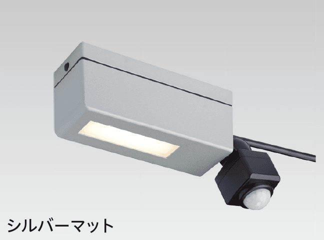 タカショーの「カーポートライト 1型【2024年版】」