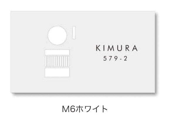 セキスイデザインワークスの「ハウスサイン TM-インターフォンカバーM」のサブ画像1
