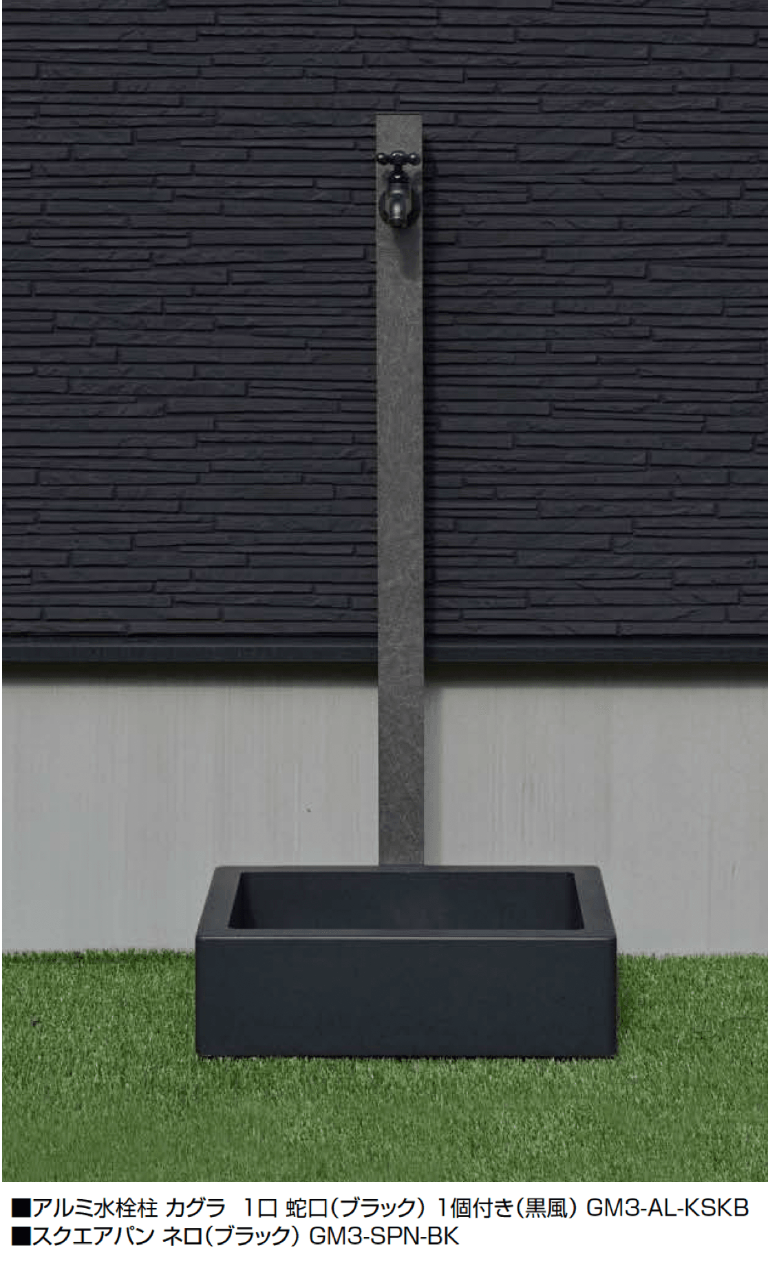 オンリーワンクラブの「アルミ水栓柱 カグラ」のサブ画像3