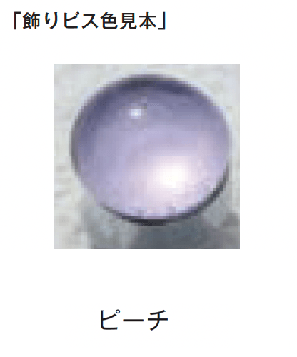 メイクランドの「ハンドメイドガラスサインⅡにじいろミニ」のサブ画像11