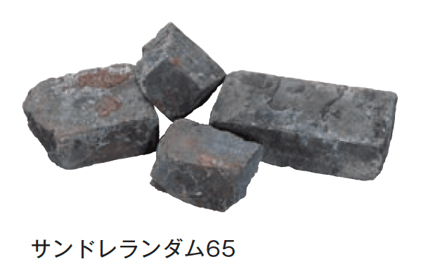 メイクランドの「レトロブリック」のサブ画像5