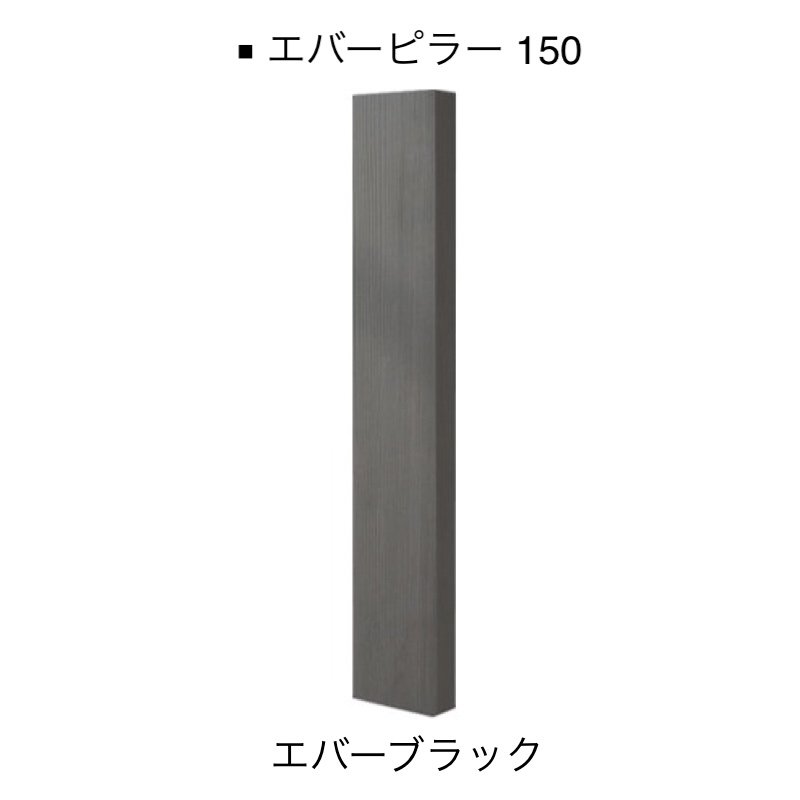 オンリーワンクラブの「エバーピラー」のサブ画像10