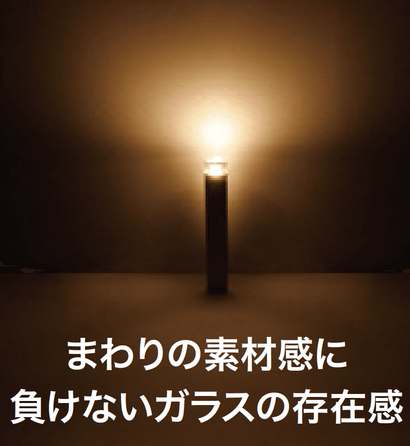 ゆとりの「エバーアートポールライト ローボルト 13型/100V 13型/100V 19型 【2022年版】」