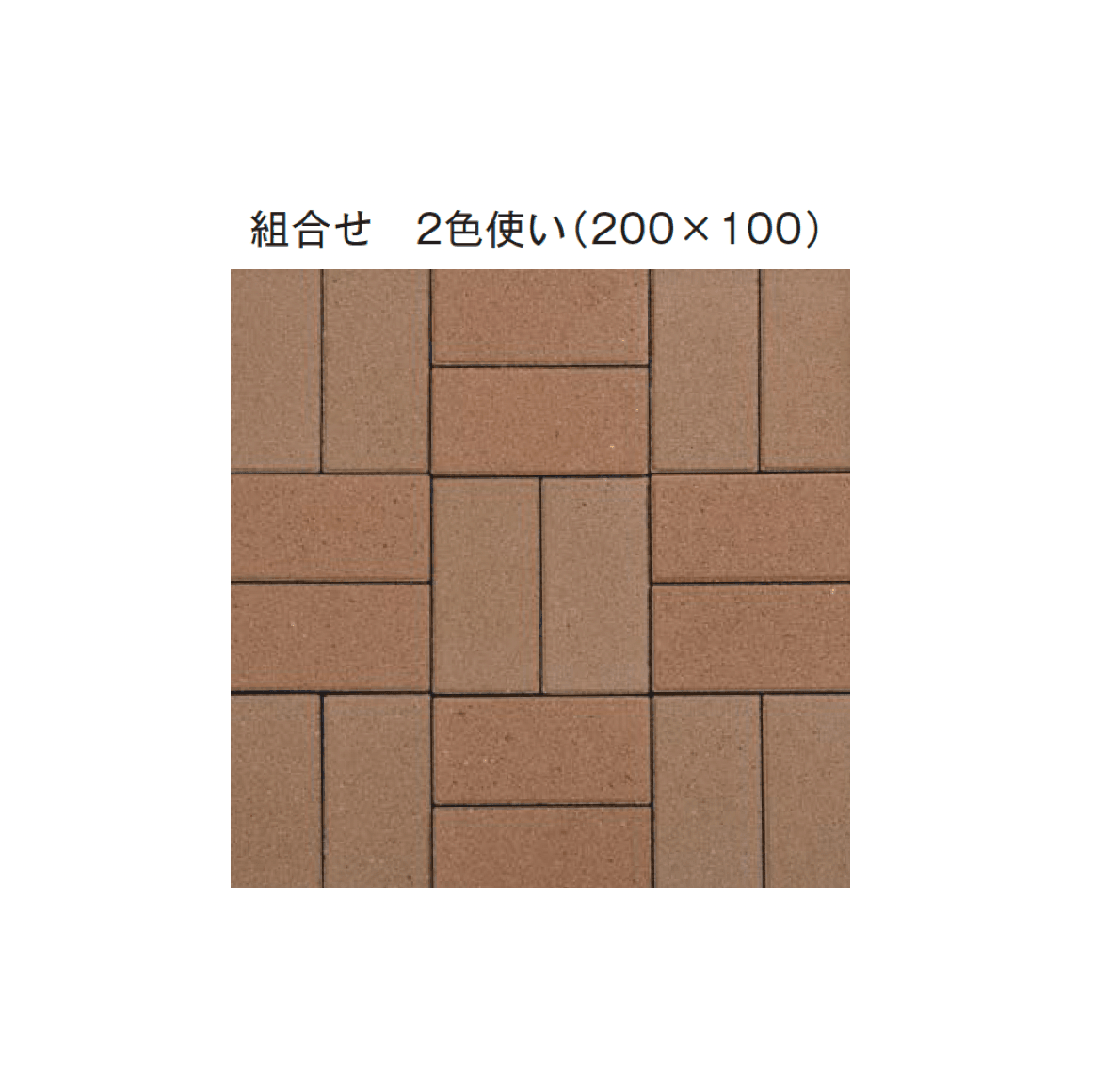 メイクランドの「マサブロック」のサブ画像7