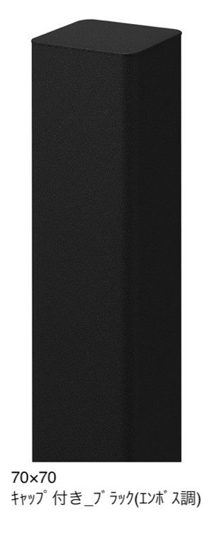 LIXILの「枕木材R」のサブ画像5