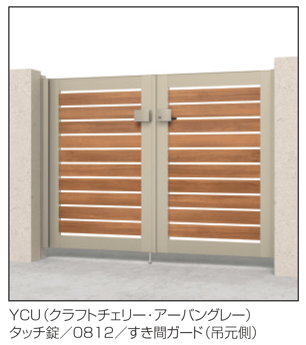 三協アルミの「シャトレナⅡ Y3型」のサブ画像2