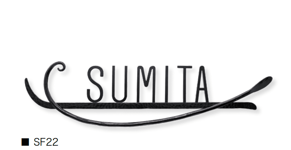 オンリーワンクラブの「ローリングヒルズネームプレート」のサブ画像8