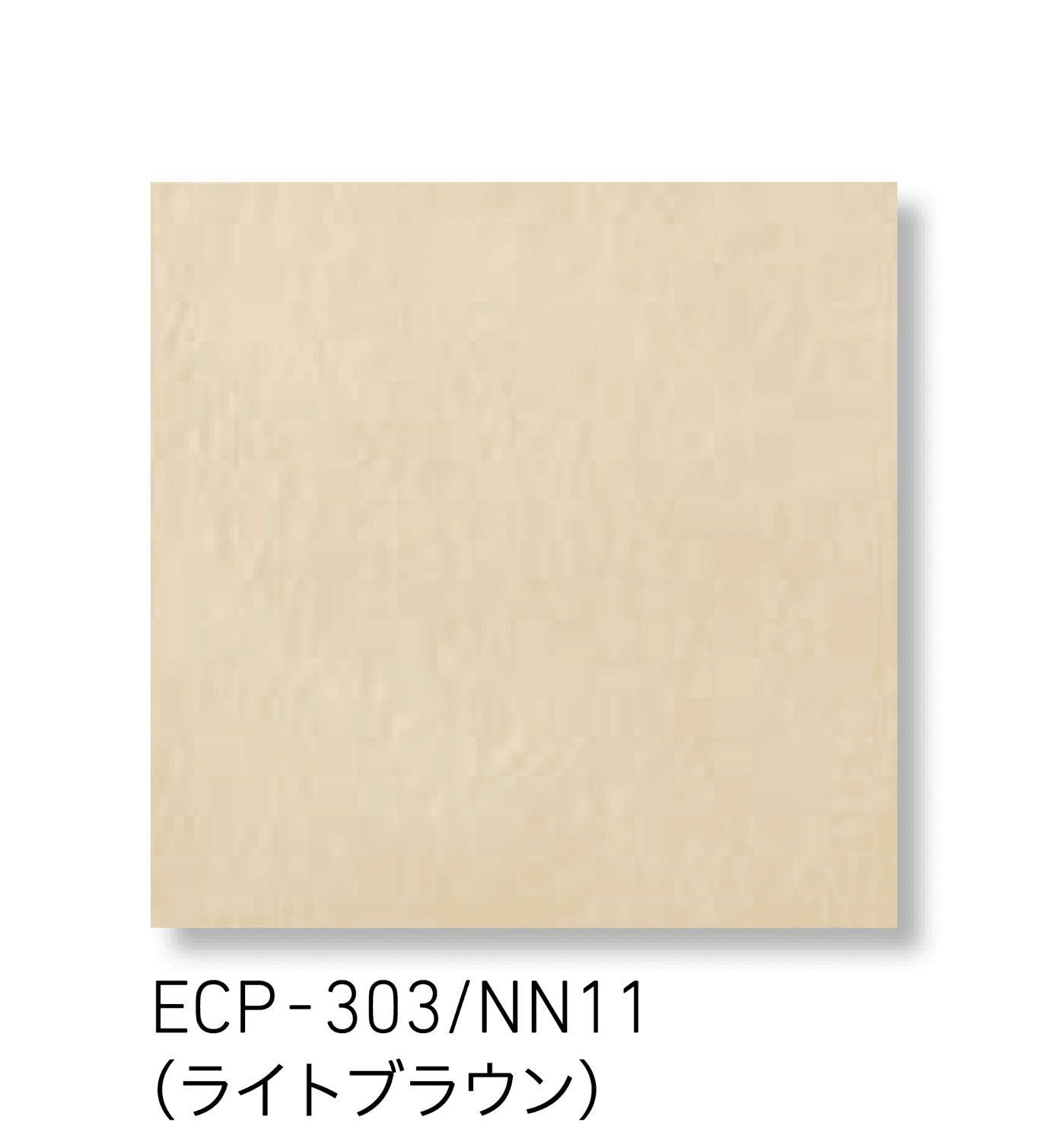 LIXILの「エコカラットプラス ファインベース」のサブ画像5