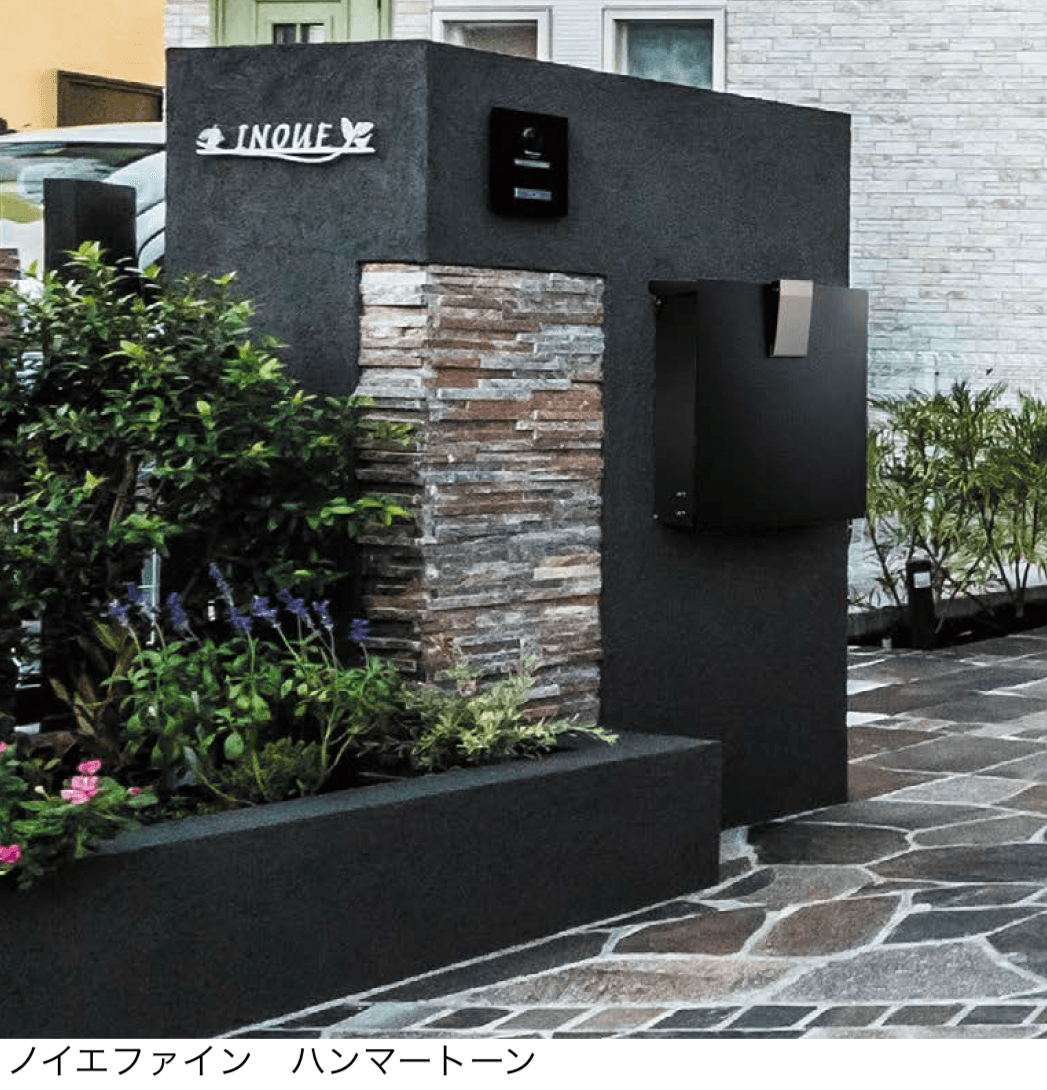 オンリーワンクラブの「ノイエファイン ハンマートーン【2024年版】」