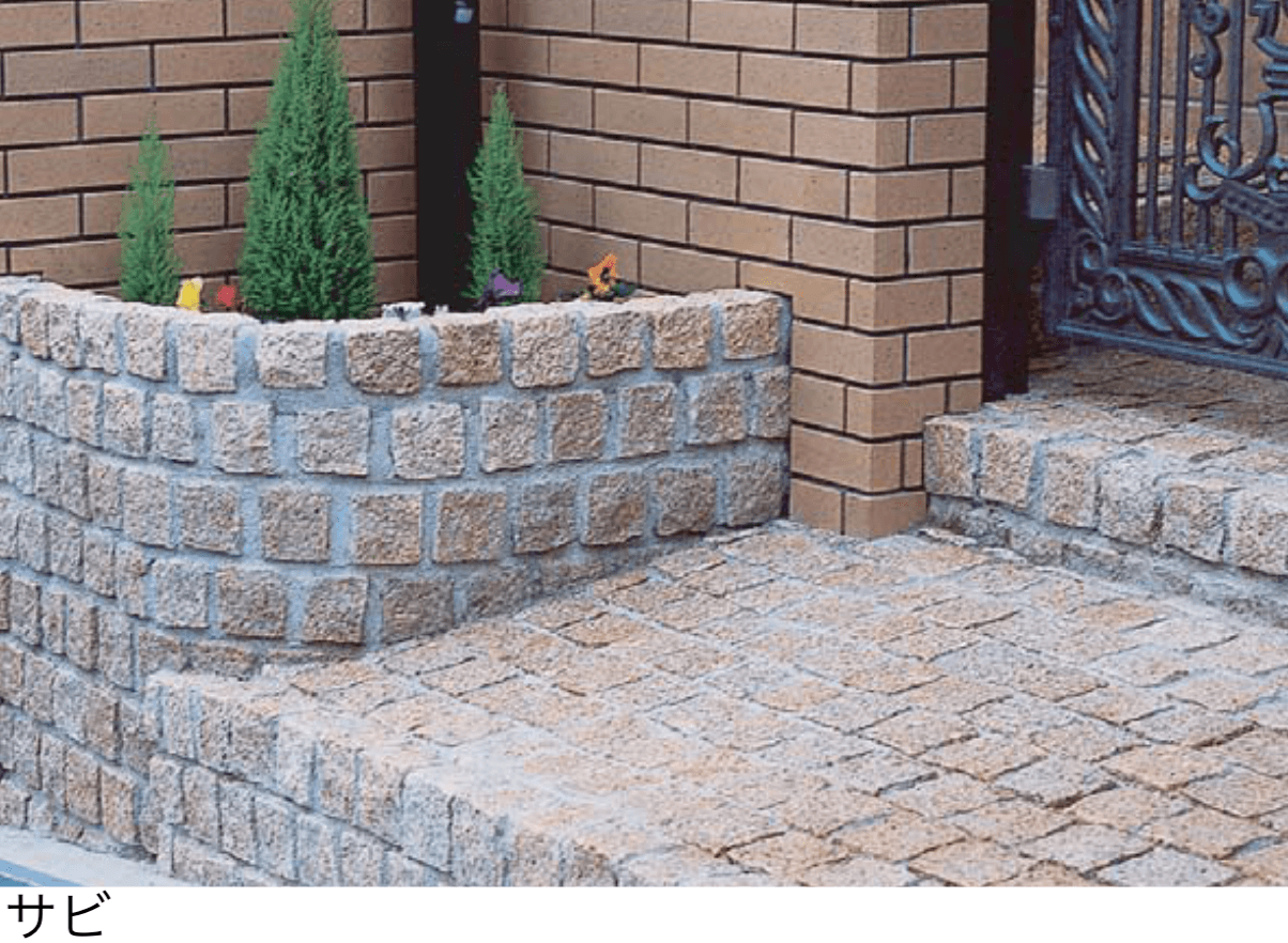 久保田セメント工業の「ピンコロ」のサブ画像2