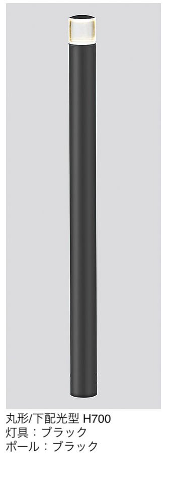 LIXILの「ローポールライト 下配光型 丸形」のサブ画像16