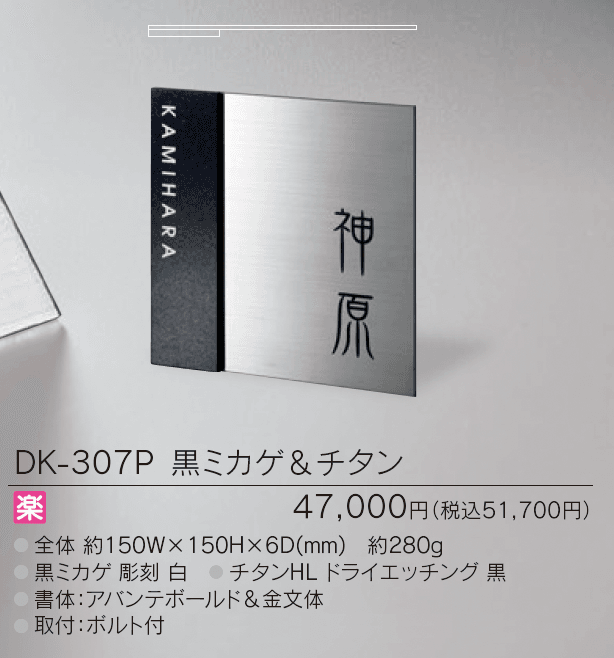 スタイリッシュ チタン【2024年版】_価格_4