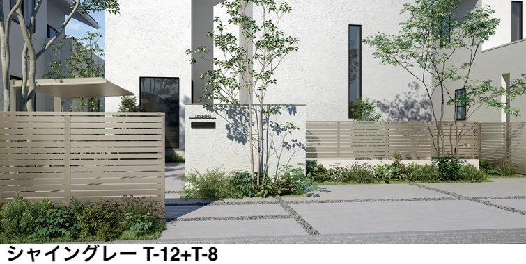 LIXILの「フェンスAB YS2型(横スリット②)」