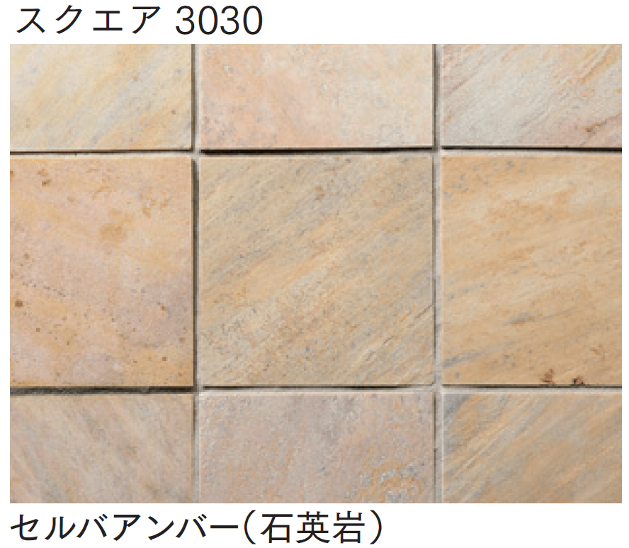 マチダコーポレーションの「セルバストーン スクエア/キューブ」のサブ画像7