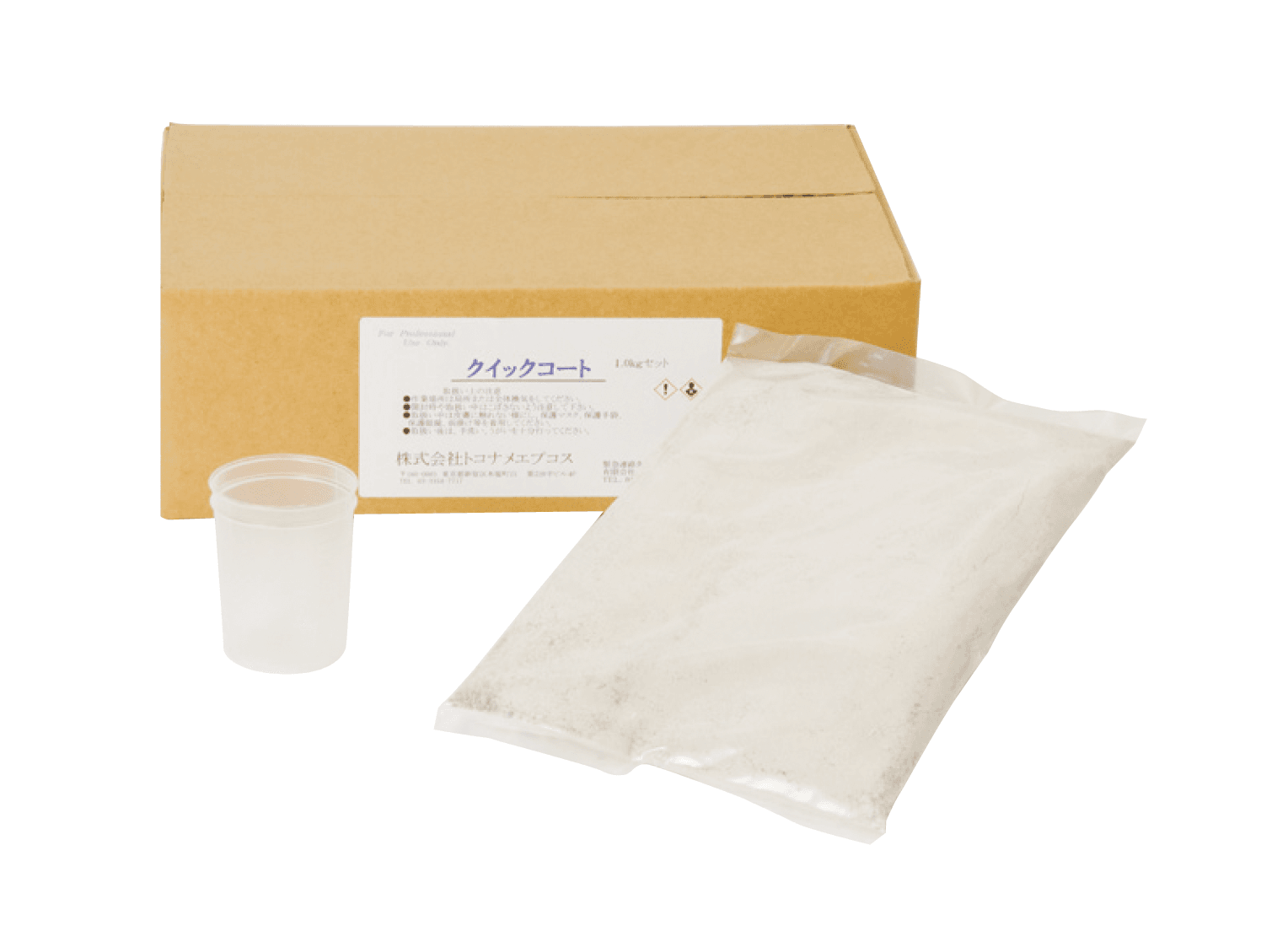 メイクランドの「クイックコート」