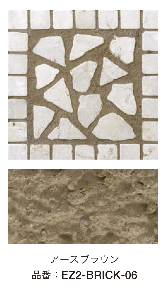 オンリーワンクラブの「オンリーワン ブリック モルタル」のサブ画像7