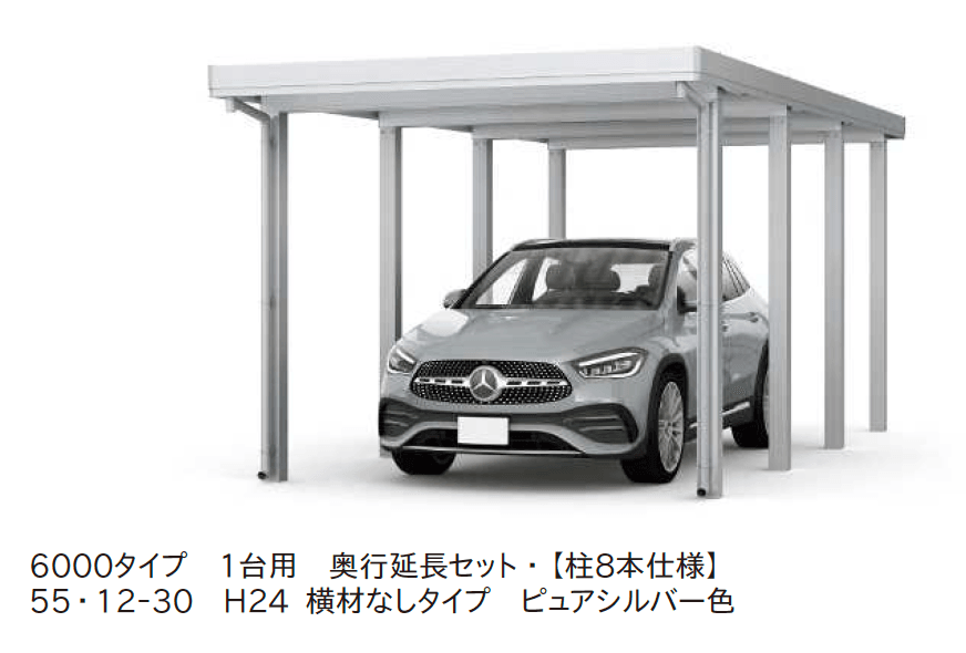 YKK APの「ジーポートPro/Pro G 6000タイプ 1台用 (単体/奥行延長)」のサブ画像2