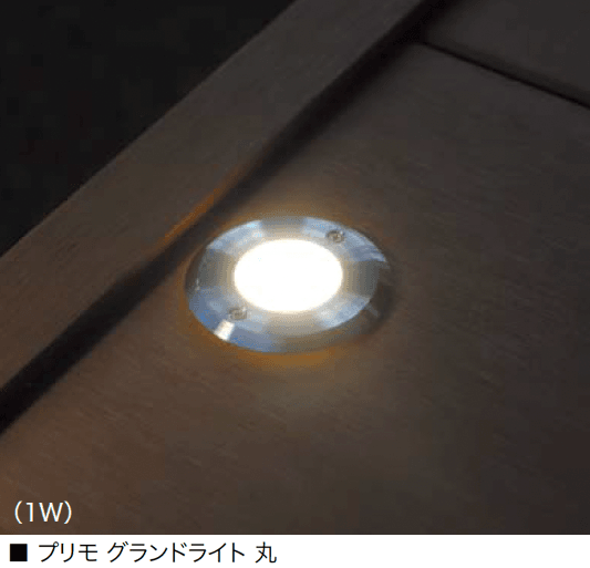 オンリーワンクラブの「プリモ グランドライト」のサブ画像2