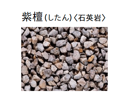 ユニソンの「サザレ」のサブ画像6