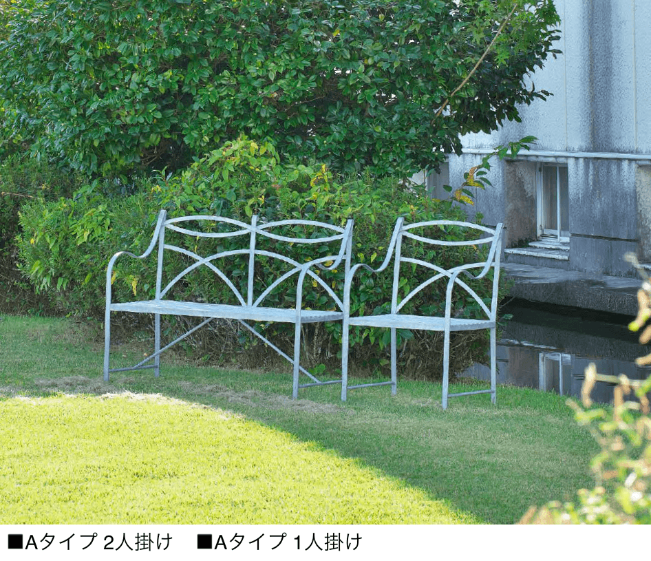 オンリーワンクラブの「アイアンガーデンベンチ」