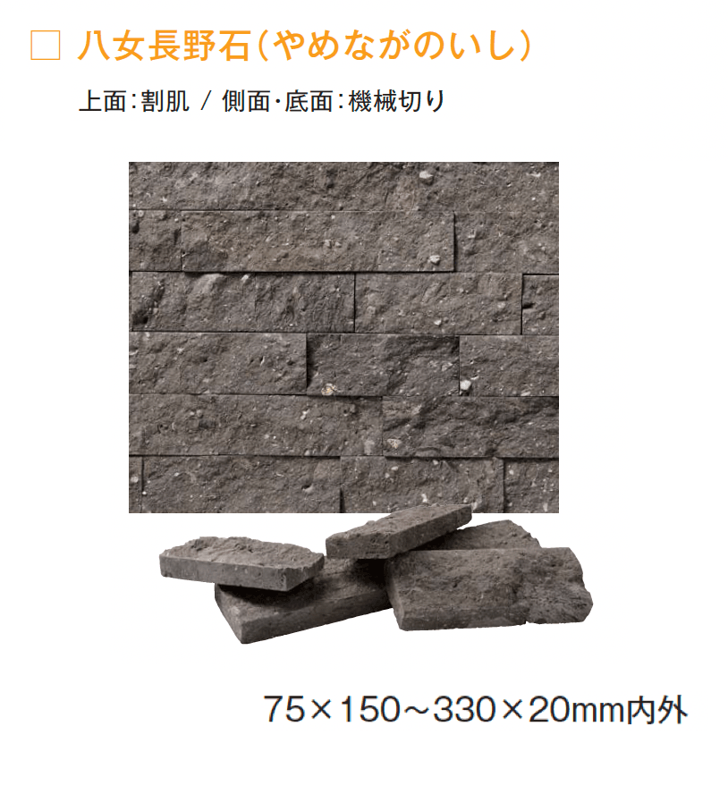 メイクランドの「スプリットフェイス」のサブ画像2