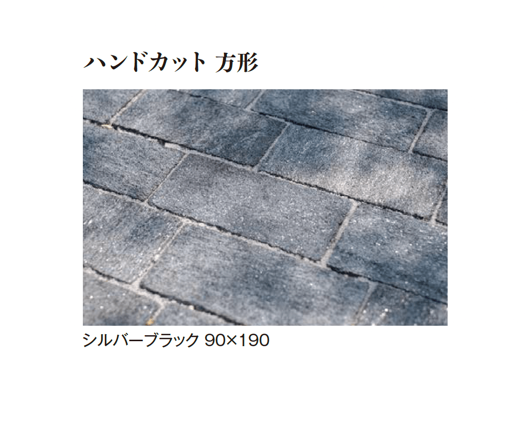 エクシスランドの「シルバーブラック 方形【2025年版】」のサブ画像2