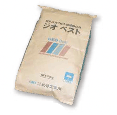 ゆとりの「ジオベスト【2023年版】」