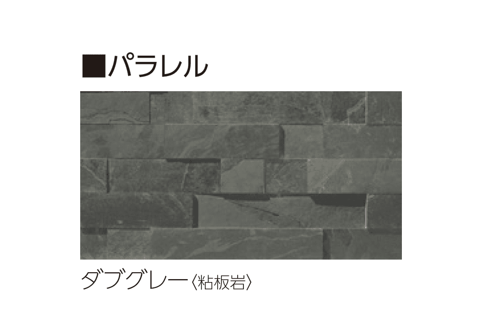 ユニソンの「モジュラストーン」のサブ画像9